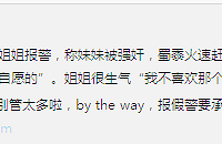 ��ҹ��㱨�������ñ�ǿ�� ���ô�����˵����Ը��