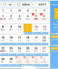 ���������ѣ����������Ԥ����һ��Ʊ����