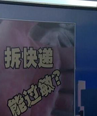 ���Ŀ���ж� ������ñ�ֱ������˺(��Ƶ)