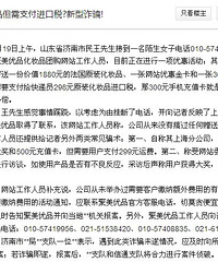 ƭ�ˣ�������Ʒ�ͽ��ڻ�ױƷ������Ҫ��298�Ĺ�˰