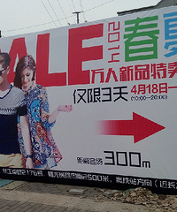 �������һ��ȥ������� ��ɽ�˺���