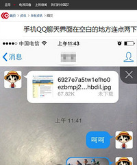 ������·QQ�𣿌ű��˵��¼��ܣ����ѧ����