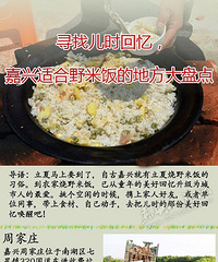 ���˵���Ұ�׷��ص���̵㣡