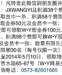 ����һ��΢�ż��޿ӵ����̼�--wy���������