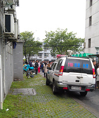 ���˵ڶ��׶�԰�����ֳ�����������ɽ�˺���