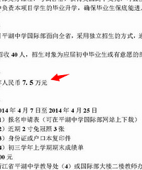 �ù󰡣�ƽ����ѧһ��ѧ��7��5~~~