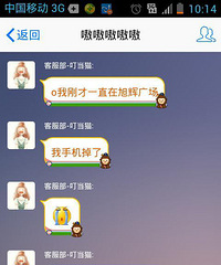 ��Թ㳡�Ǳߵ�С͵�಻�ࣿ����һ��Ҫ�������ģ��Ż����˹�ע