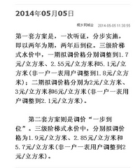 ͩ���ϰ��ճ�ˮ��Ҫ�Ǽ���