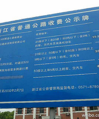 �����շ�վ��Ҫ�շ�18��ģ���Ϊ����������ʵ�벻ͨ��