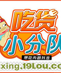 [ԻСֶ]ʳӮȡ19¥ɡ