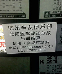 �м�ʻ֤�Ļ���������׬Ǯ��