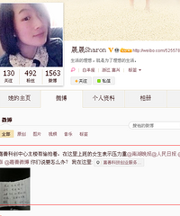 ���˰�������͵���ң��������ϰ��Ů����ʾѹ������