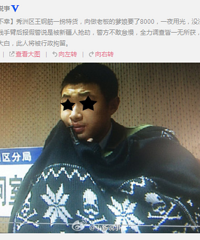 �����Ҫ��8000һҹ�ù⣬û���������پ�˵������