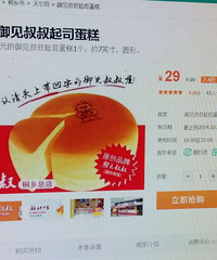 ���壬�㵽�׽�ɶ��