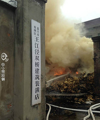 ���ڸոգ�������˫�Ž���װ����Ŵ����