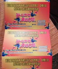 ����ƭ��Խ��Խ��ƭ��