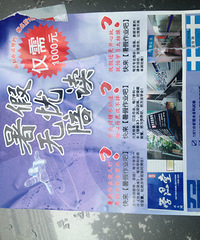 ������е㹫���ĺ��ۣ�����������ɱǧ����