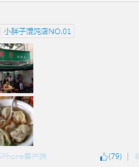 ��ʳ�ҳԵ���������������ϵ��й���ʳ��������