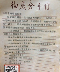 ��д���ѿ���Ů��������⡰���׷����š��͸��㣡