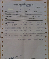 ҽԺҩ������ҩ���ã����ǵ�С������ҩ��