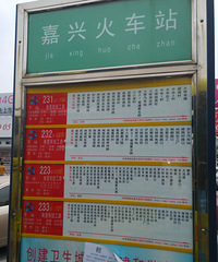 ���˻�վ������������������������ʵ��