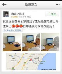 ����˫��̥�и�������ҽԺ�ʸ���������1��Ӥ��ز��