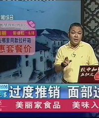 ���������Ͻ���Ħ����������� ����Ů���沿����