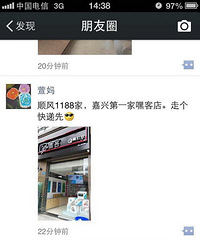 ���˵�һ�ҡ��ٿ͡����ˣ�˳������һ��~