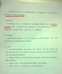 ���ع⡿����ĳ���̹�˾��ǷԱ���������׵����֪ʶ