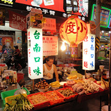 正宗台南小吃