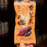 还记得这个味道嘛?