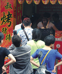 ������̳��ߺ� ʳ�������˳���