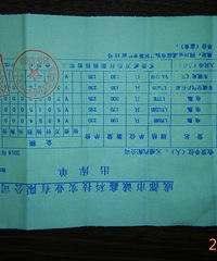 �����ڼ�·�ϼ����������ͯЬע���ˣ�