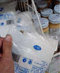 ����ŷ�еİ���....��ĺܸɣ�zang����