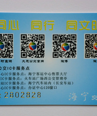 ҵղռǣ80·۵Ķά빫