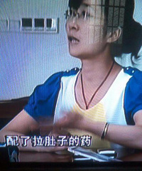 ���޷���һ��Ⱥ�帹к�¼�