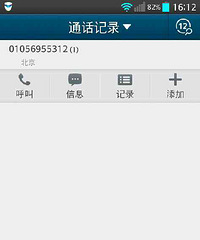 ����һ���������թƭ�绰