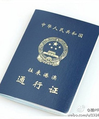 �������񲻱����ܵ�������������뾳֤����