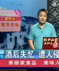 ����һ���ֻ���ŮԱ���ƺ�ʧ�䱻����ǿ��