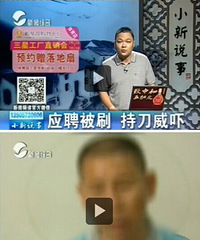 ӦƸ������ˢ�� ��ֱ�Ӱε������������Թ�