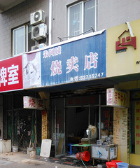 [��ʳ]��ҵ��������ó� ���м�ȵȵȣ�ͼ��