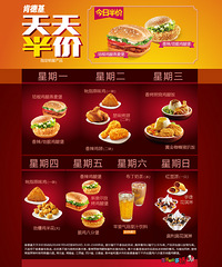 �ϵ»�"������"������һ��7����ϲ����������