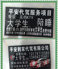 ���ˣ��㲻�úô��ݣ���Ȼ����ɫ��ҵ��