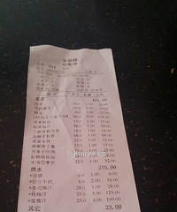 �������������÷��ֳ���Ϻ ���Ƽ���û��