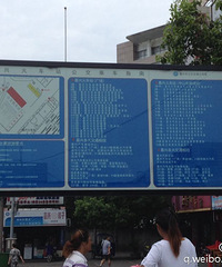 ���˻�վ���ڴ����������˳�ָ����