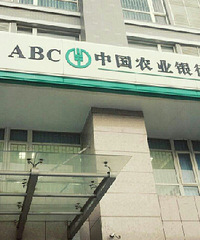 ��лũҵ�����Ϻ�֧�й�����Ա�ͺ����ˣ�