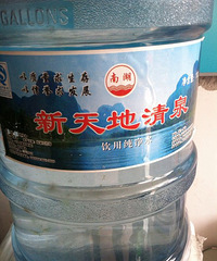 �������ȪͰװˮ������Ư���źö���̦