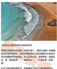 ���ں�ȥ�����㽭������ʺ������ܸ���~