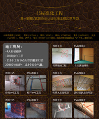 "皇都花苑 82㎡ 东南亚实景案例—◣易居轩◥"