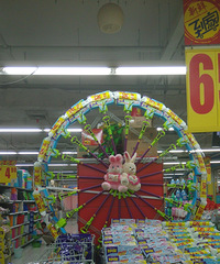 ���а����ֵ�Ƥ��